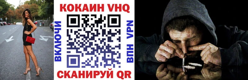 Все наркотики Тимашёвск МЕГА ссылка МЕТАДОН ГАШ Меф АМФЕТАМИН Конопля