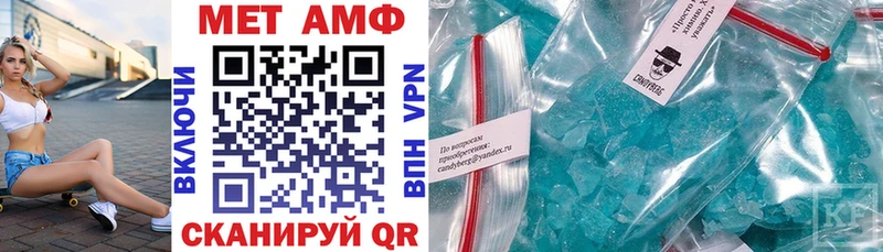 Амфетамин Розовый  купить наркоту  Тимашёвск 