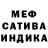 Метадон белоснежный Lubov Zuevich