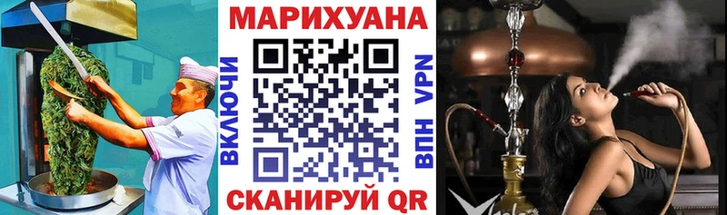 закладка  Тимашёвск  Cannafood конопля 