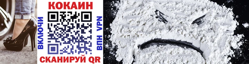 Cocaine VHQ  Тимашёвск 