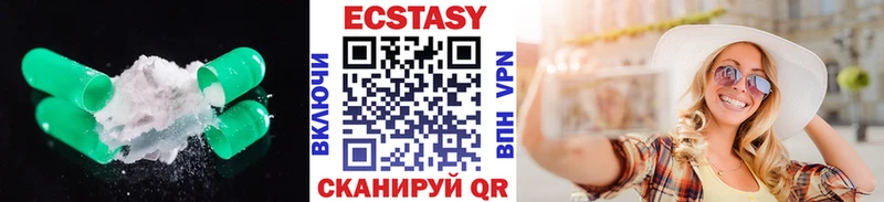 ЭКСТАЗИ бентли Тимашёвск