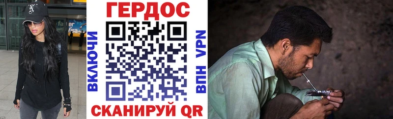 ГЕРОИН афганец  площадка как зайти  Тимашёвск  закладки 