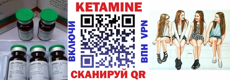 Кетамин ketamine  где можно купить наркотик  Тимашёвск 