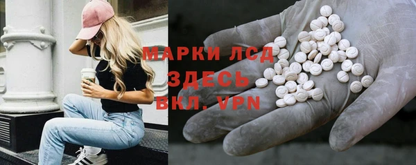 марихуана Покров