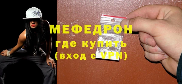 бошки Пестово
