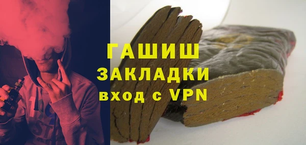 ALPHA PVP Переславль-Залесский
