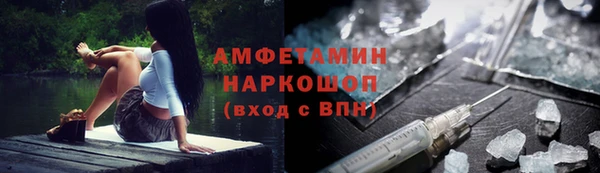 марихуана Покров