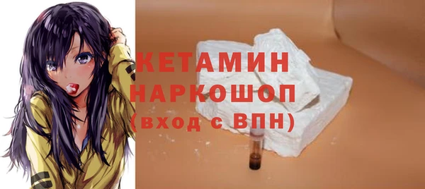 MESCALINE Покровск