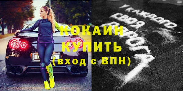 бошки Пестово