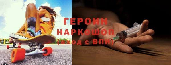 ALPHA PVP Переславль-Залесский