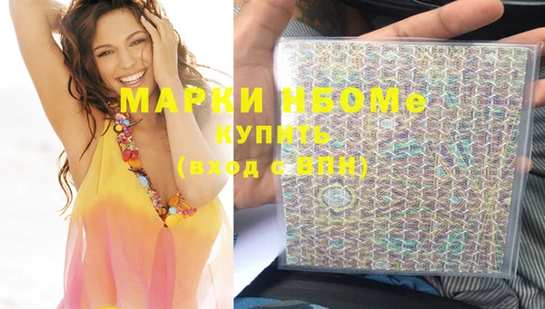мет Покачи
