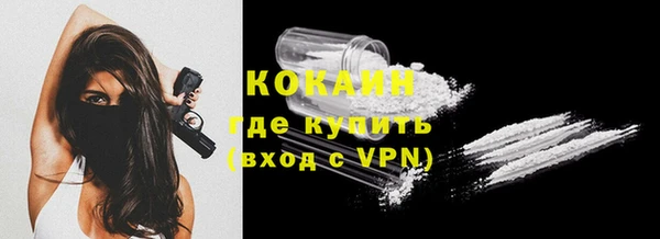 бошки Пестово