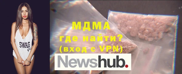 МДМА Козловка