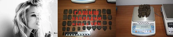 марихуана Покров