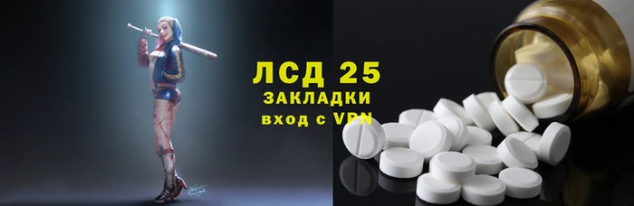 кокаин Козельск