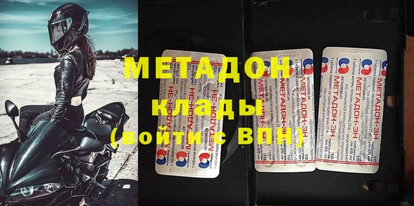 бошки Пестово
