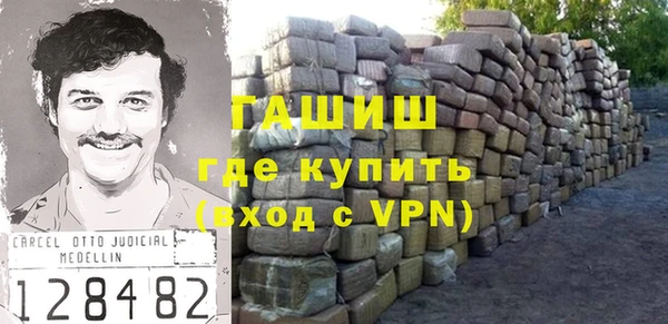 ALPHA PVP Переславль-Залесский