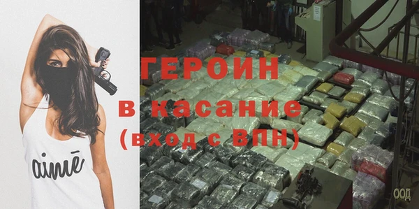 ALPHA PVP Переславль-Залесский