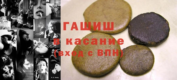 бошки Пестово