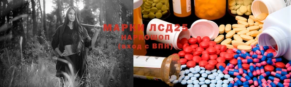 ALPHA PVP Переславль-Залесский