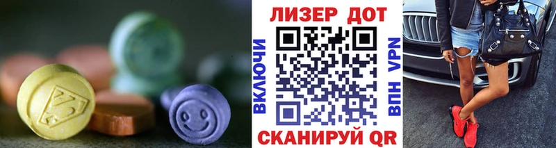 LSD-25 экстази кислота  хочу   Тимашёвск 