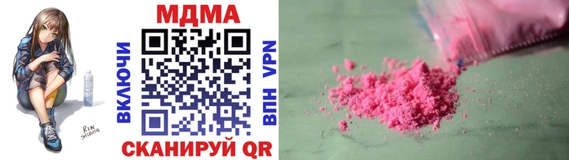 MDMA Molly  гидра tor  Тимашёвск 