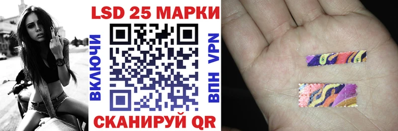 Наркотические марки 1,5мг  где продают   Тимашёвск 
