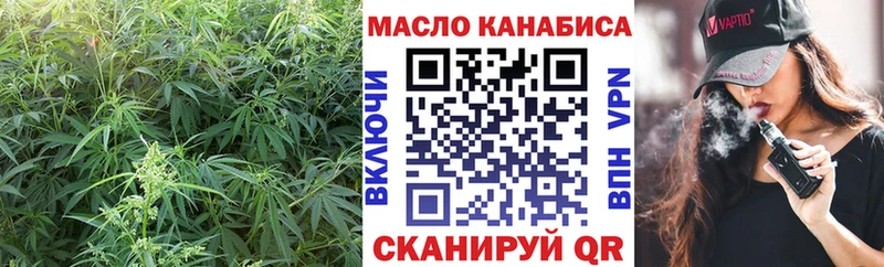 Дистиллят ТГК вейп с тгк продажа наркотиков Тимашёвск